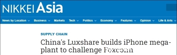 iphone|日媒:立讯精密正新建大型iPhone组装厂,或打破富士康等垄断