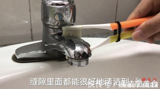 缝隙|两根旧牙刷绑一起,解决了不少人困扰的难题,抓紧提醒家人还不迟