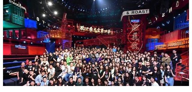 一場有笑有淚的脫口秀大會盛宴，你更喜歡哪個？