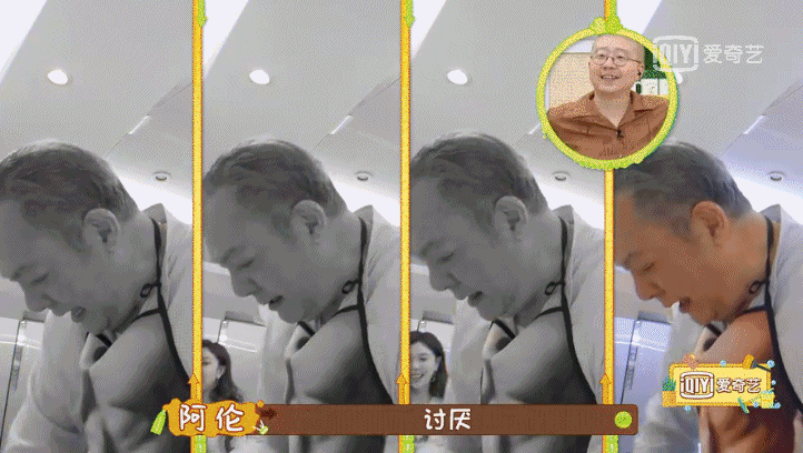 许魏洲做料理随心所欲,引乔欣“控诉”,画面太好笑