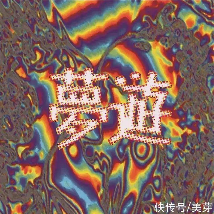 热爱就要义无反顾|今日背景 | 热爱