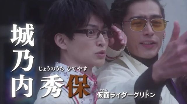 印章|假面骑士Revice The Mystery第二集剧情简介,门田超人再次倒下