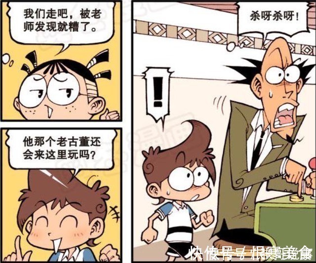 娃娃|星太奇约会动漫城,“挂羊头卖狗肉”的游戏厅,古老师也爱玩拳皇