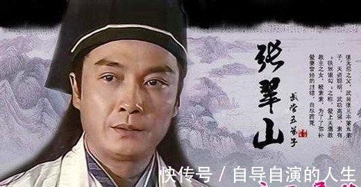 张无忌$金庸小说中曾误以为这6个人是主角!读着读着才发现他们成了配角!