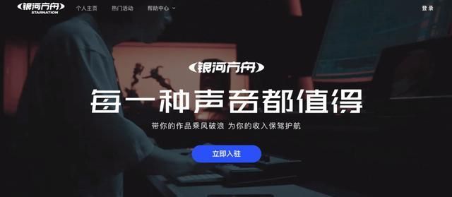 网易云音乐|字节跳动的音乐梦，有戏吗？