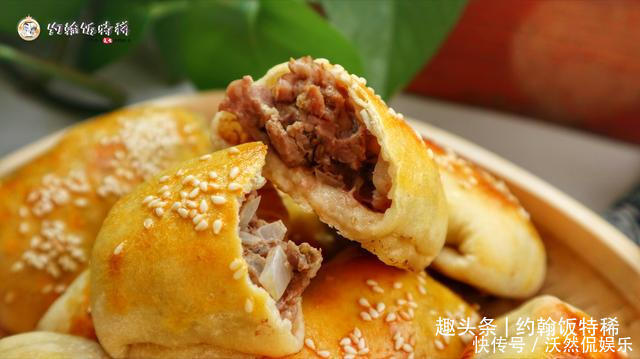 新疆|家庭版“烤包子”,不用发面,皮脆馅香,保证你吃一次就念念不忘