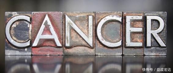 治癌先锋|得了癌症，就无药可治了专家说以下3个“治癌先锋”你得知道