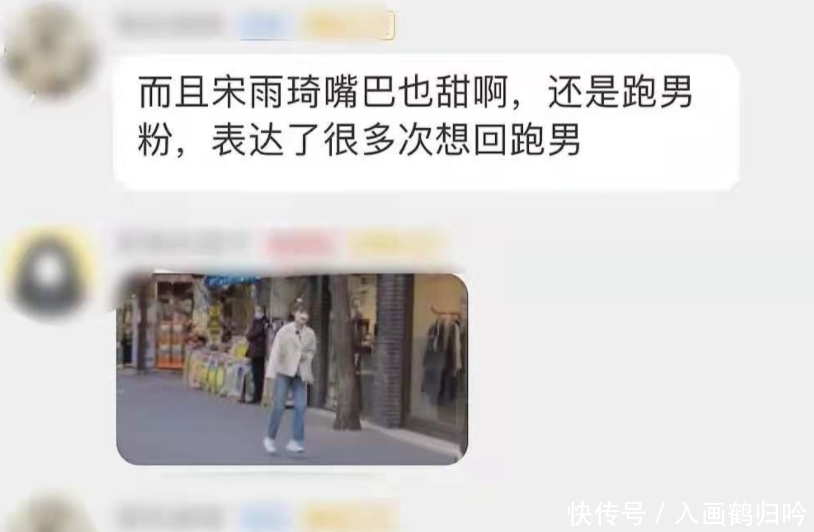 跑男 宋雨琦砸baby脸吐口水后,后台拿开水倒助理,有后台撑腰做事嚣张