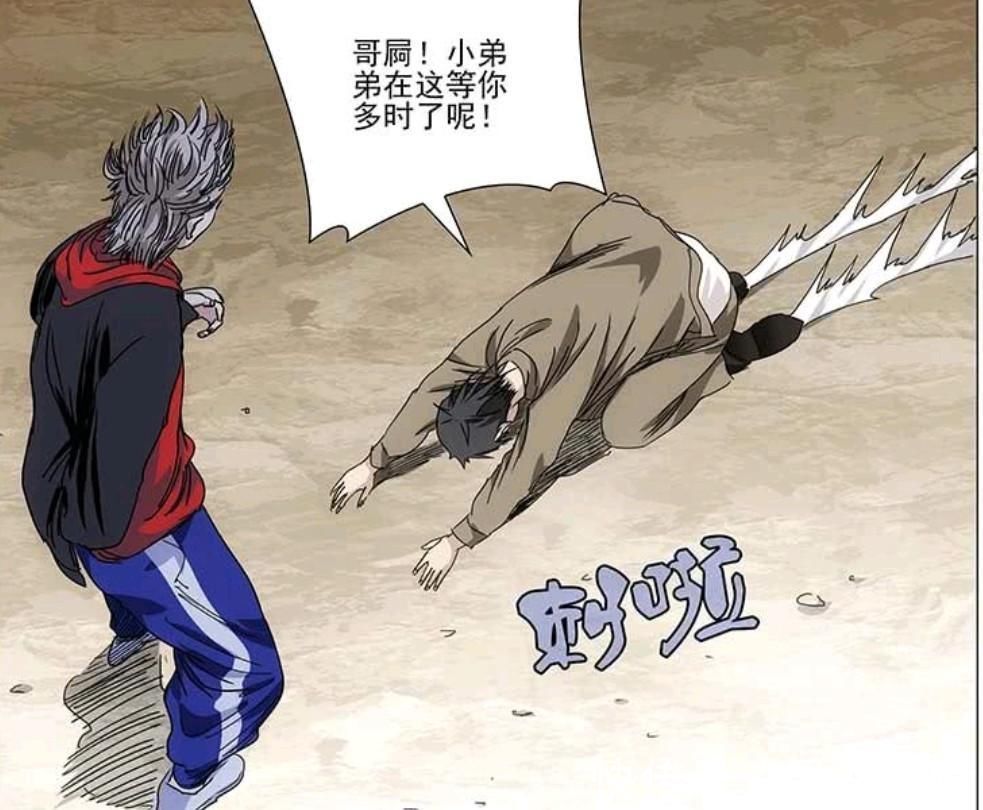 排名|一人之下:最适合做朋友的人物排名!王并第一!张楚岚倒数第一!