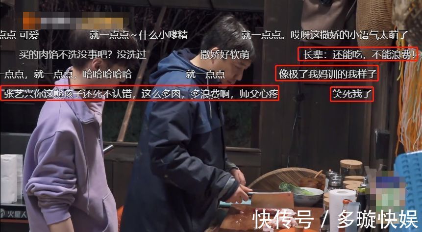 《向往5》张艺兴不爱干净又浪费,黄磊立马黑脸,何炅帮忙解围