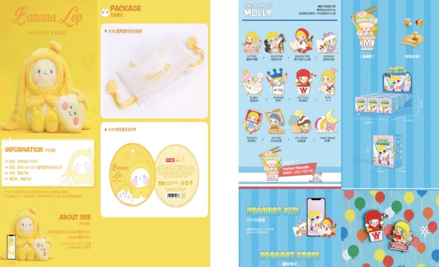 卖出|泡泡玛特上半年收入8.18亿元，卖出1350万个盲盒，Molly创收1.12亿