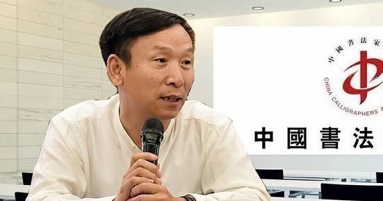 张建会&中书协副主席张建会书法被喷是“丑书”,我以为是不恰当的