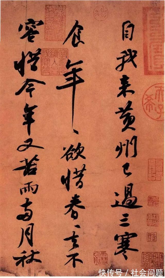 黄道周!没时间练字?看看历史上的书法家们!