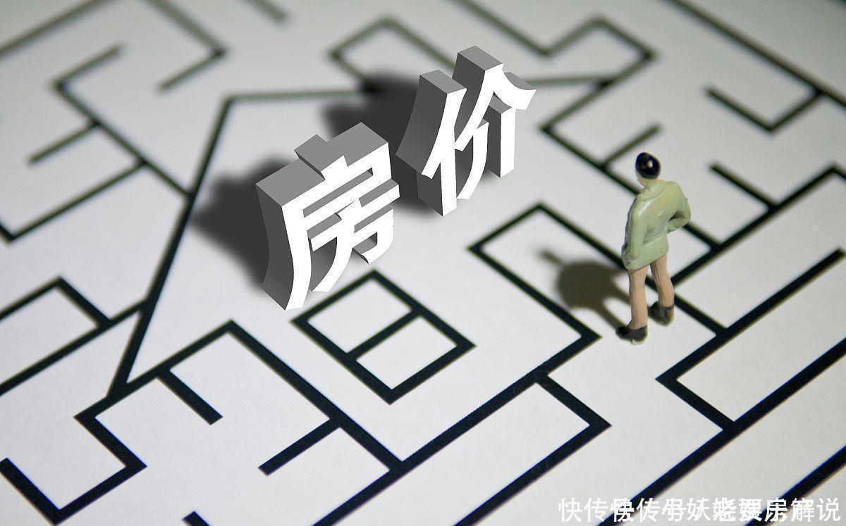 持续|房子过剩问题逐渐放大,新房却还持续的建着,你得到答案了吗