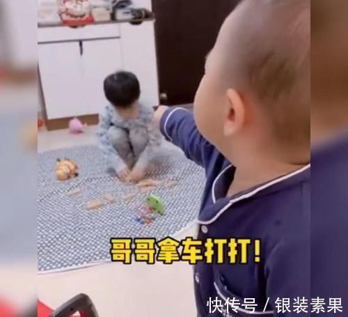 非常突然|弟弟被哥哥用玩具车打,哭唧唧向妈妈说哥哥“恶行”,网友:同款