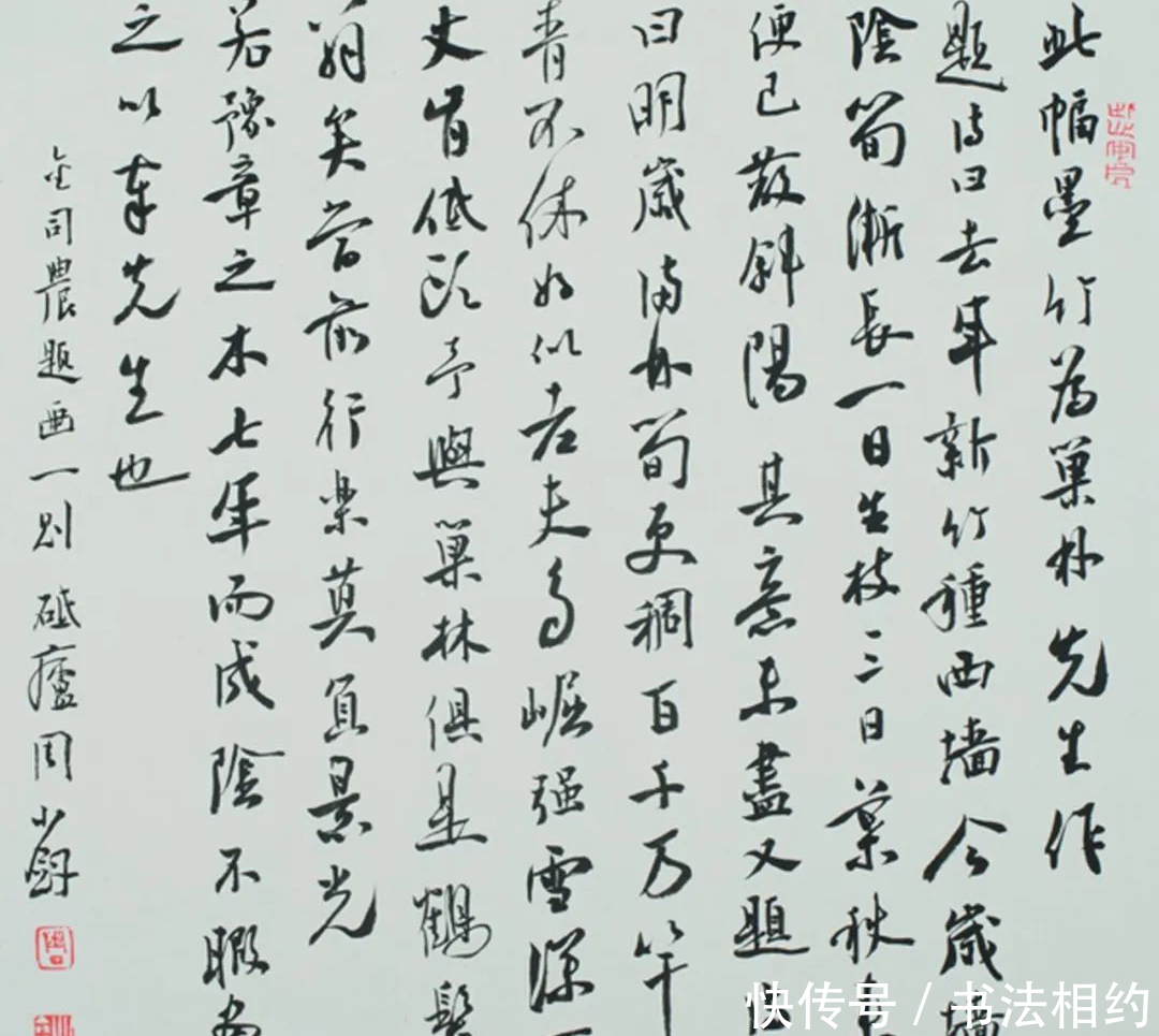 楷书@他从山村老师逆袭为书法家,书作沉着,丰腴多姿,两度获兰亭奖