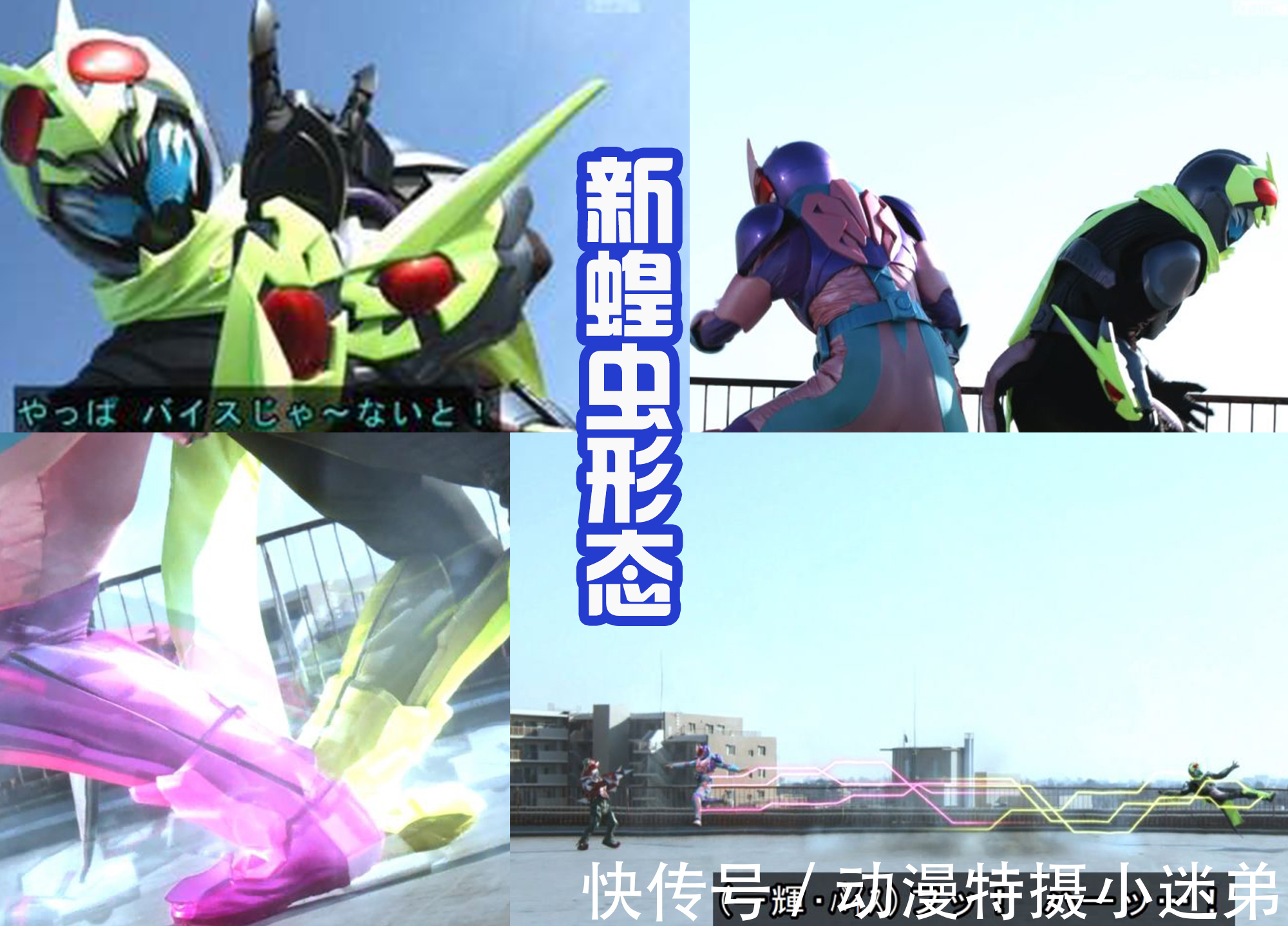 假面骑士零一|《假面骑士零一》是什么番?后辈致敬以“搞笑”入手,很明显了!