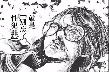 电锯人 作者藤本树的助手 是不逊于藤本树的 精神病患 全网搜 电锯人 作者藤本树的助手 是不逊于藤本树的 精神病患 全网搜