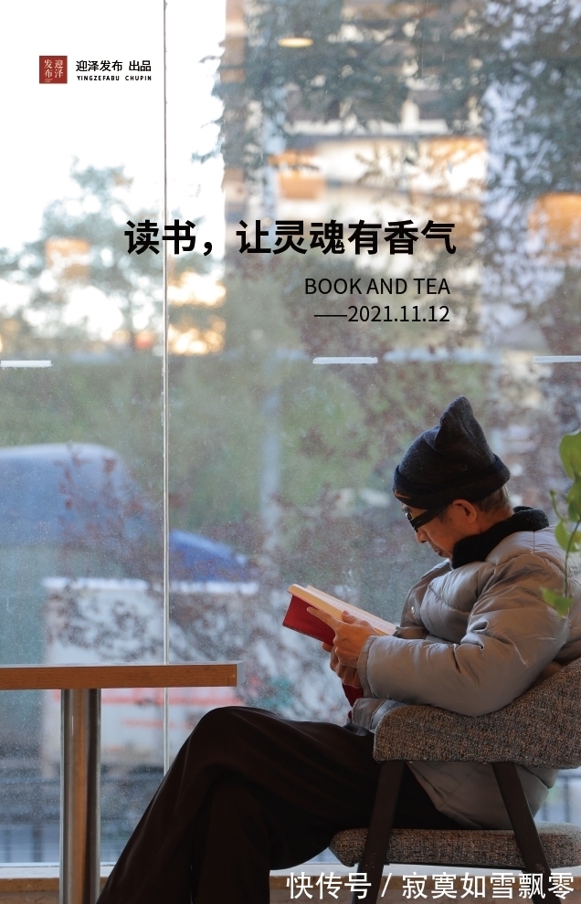 家书店$「炫打卡」迎泽风景丨在这里品味书香隽永