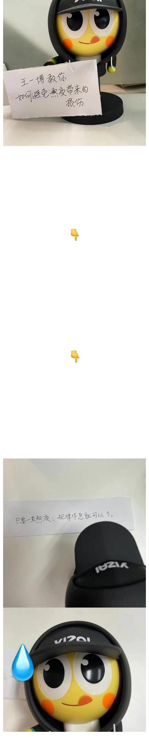 王一博直播和街舞王队长状态大不同：一个惜字如金，一个侃侃而谈