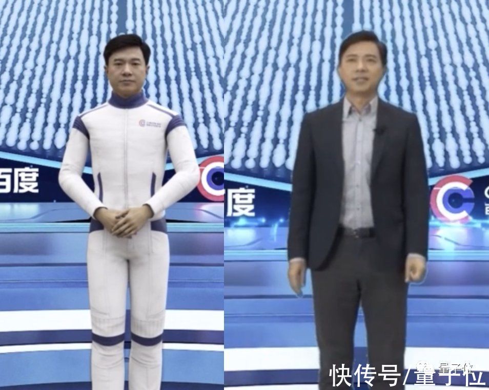 飞桨|百度首次元宇宙里开大会,李彦宏:5年内一线城市不再限购限行