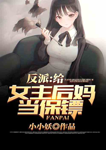 陈洛&日常甜文看哭硬汉?飞卢书单推荐!书评:我一大老爷们都看哭了