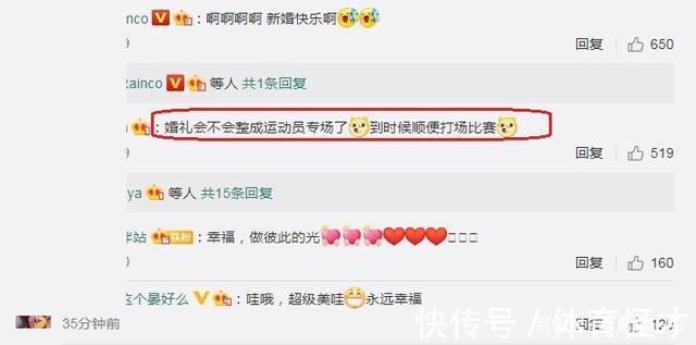婚礼|张常宁官宣结婚!和老公吴冠希分享婚纱照,将在6月举行婚礼