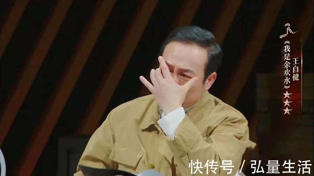 王自健|我就是演员3:王自健不仅给演员们上了一课,也给观众上了一课!
