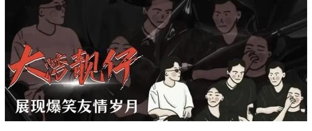 拒绝翻车！芒果和TVB合作新综艺，要求选手承诺没前科否则要赔钱