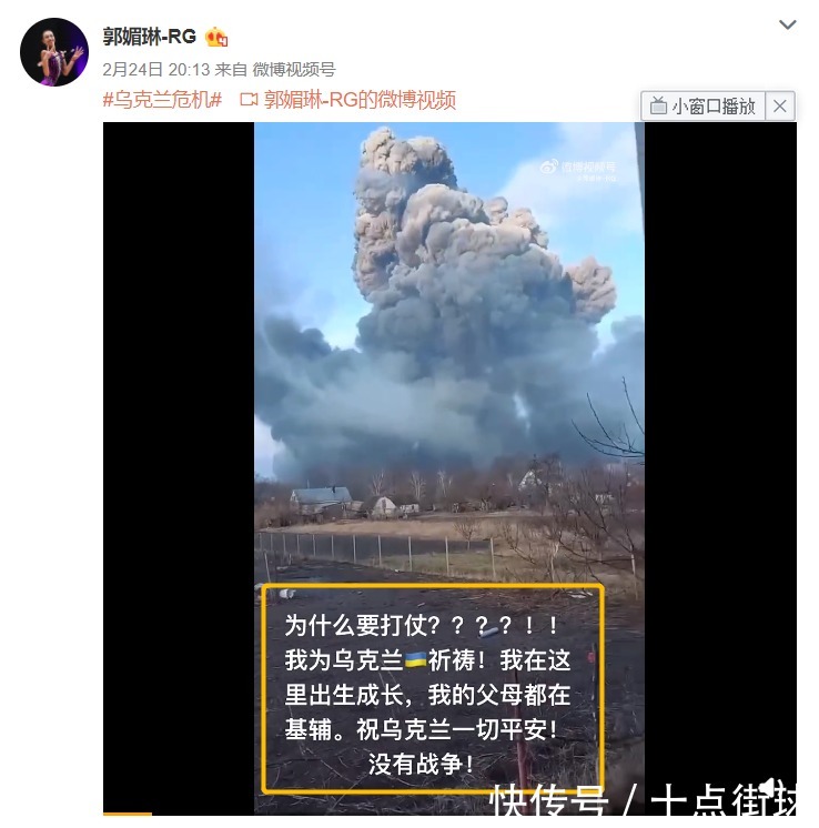 祈祷|14岁中国体操归化运动员祈祷乌克兰!父母都在基辅,爸爸是河南人
