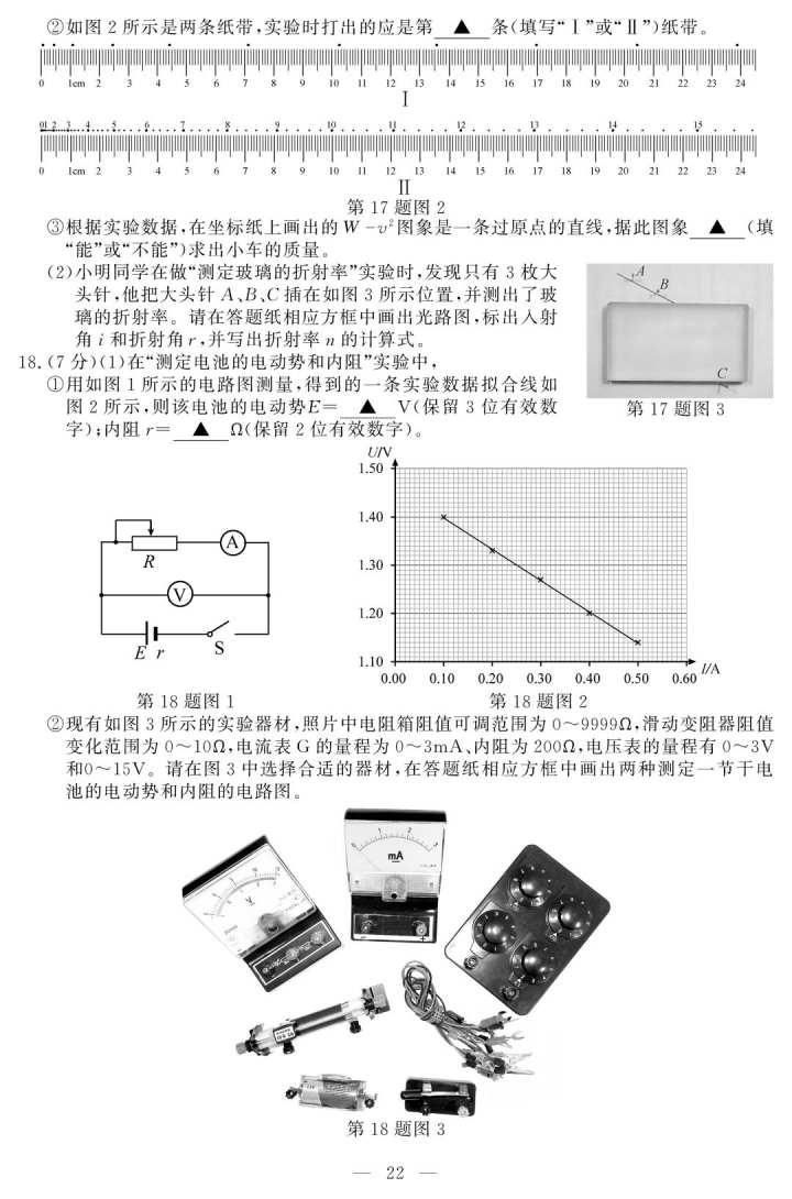 重磅！1月下旬公布成绩，2021年高考首考试题答案来了！你能考几分