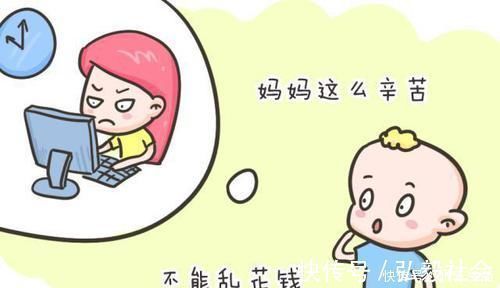 性格|“妈妈,咱家有钱吗?”这三种回答值得借鉴,答错了会影响娃性格