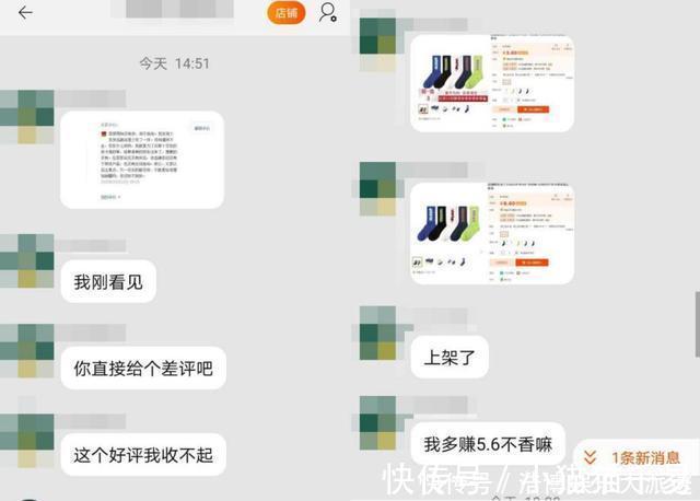 福袋|揭秘网购10大骗局:模特穿1W的正版拍照,卖你20块的仿版