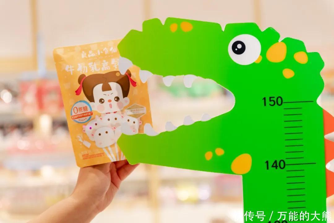 家长|对孩子说出“你好棒棒”,良品铺子如何用健康零食打动家长