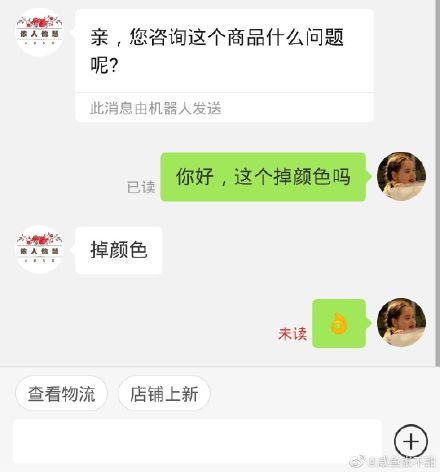 耿直|淘宝直男型卖家，卖东西有多野？