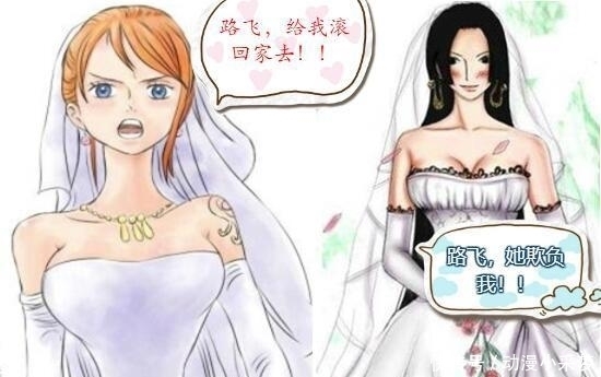 海贼王|海贼王: 女帝与路飞大婚, 6位情敌来挑事, 只有娜美赢了