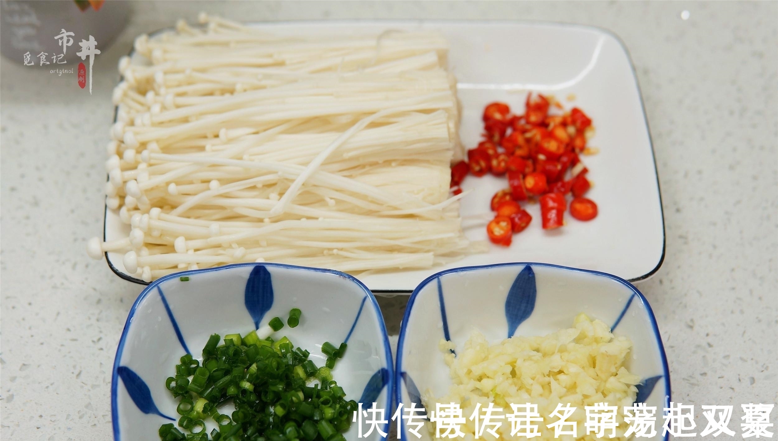 它和金针菇是“黄金搭档”,天冷焖一锅,5元成本,吃到汤汁不剩