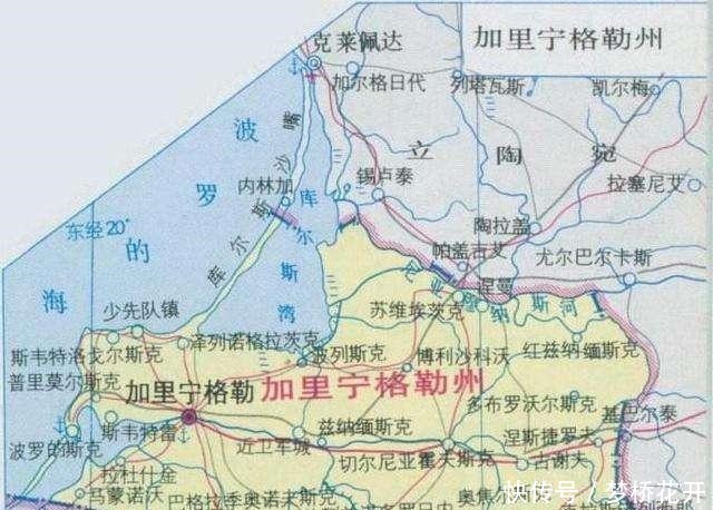 划给了波兰|苏联解体后,俄罗斯如何与加里宁格勒交往