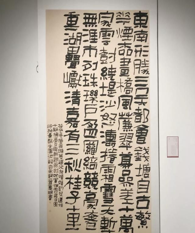 这幅隶书作品为啥能获得全国书法展？四点原因方显水平