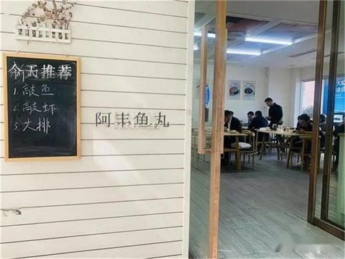 食材|【文末福利】阿丰鱼丸店，一家地道的地方风味小吃~