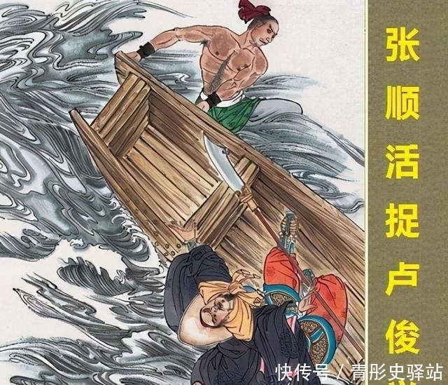 卢俊义武功难进《水浒传》前二十 霹雳大仙才是“棍棒天下无对”