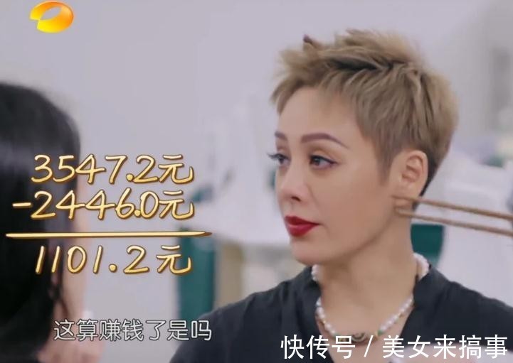 服務(wù)員|《中餐廳》價(jià)格遭觀眾吐槽,五個(gè)家常菜近500元,顧客結(jié)賬快哭了