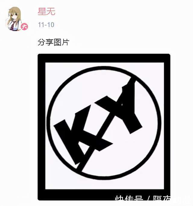 扭曲感|中国UP主制作的《唐可可的诱惑》,让韩国人爱上日漫里的上海妹