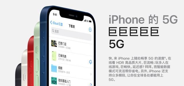 电池容量|来啦！iPhone 12 系列续航对比，哪款值得买？