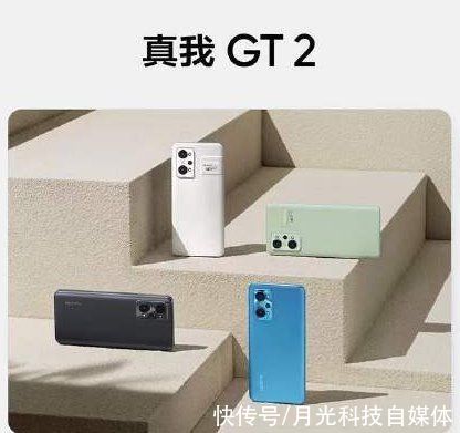 gt2|3分卖2亿元，性价比新爆款诞生，2K直屏+5000毫安仅售3699元起