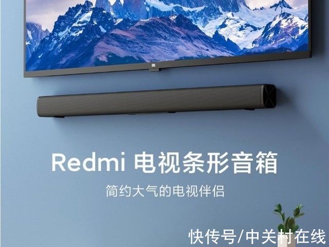 小米redmi|小米Redmi电视音响176元 支持壁挂声音提升明显