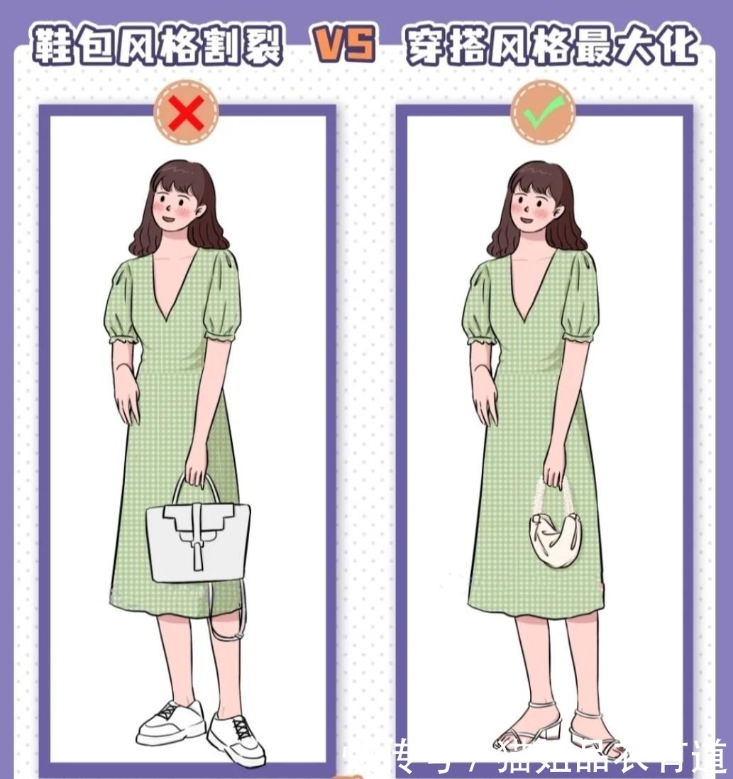 雷区|夏季穿衣记住“7不要”,又土又廉价,尤其第1条,多数人都犯过