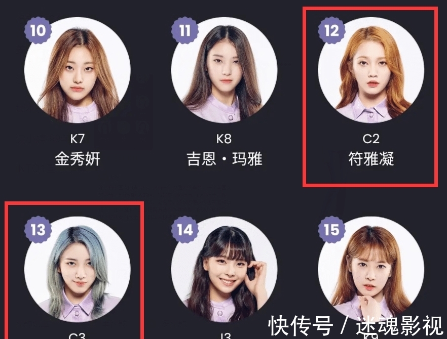 《GP999》沈小婷两次顺位第一,却卡在第9出道,观众都吐槽太离谱