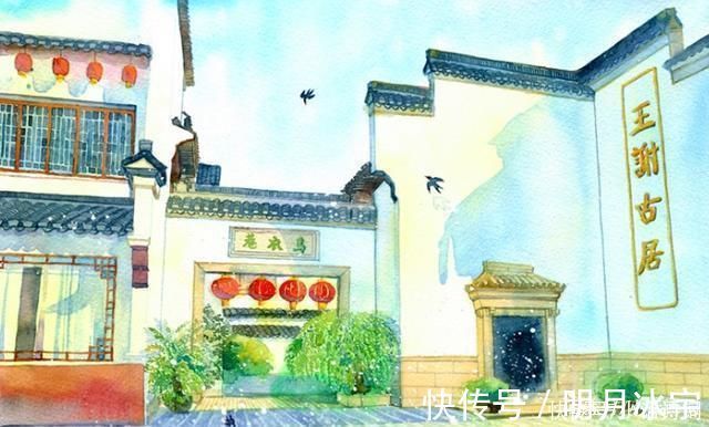 脍炙人口|刘禹锡的《乌衣巷》,短短四句写尽世事沧桑,后两句更是脍炙人口