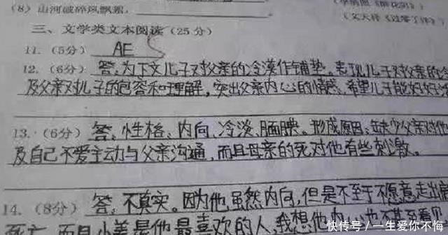 阅卷老师喜欢的“字体”，有一种堪称“古典美”，你能到啥效果